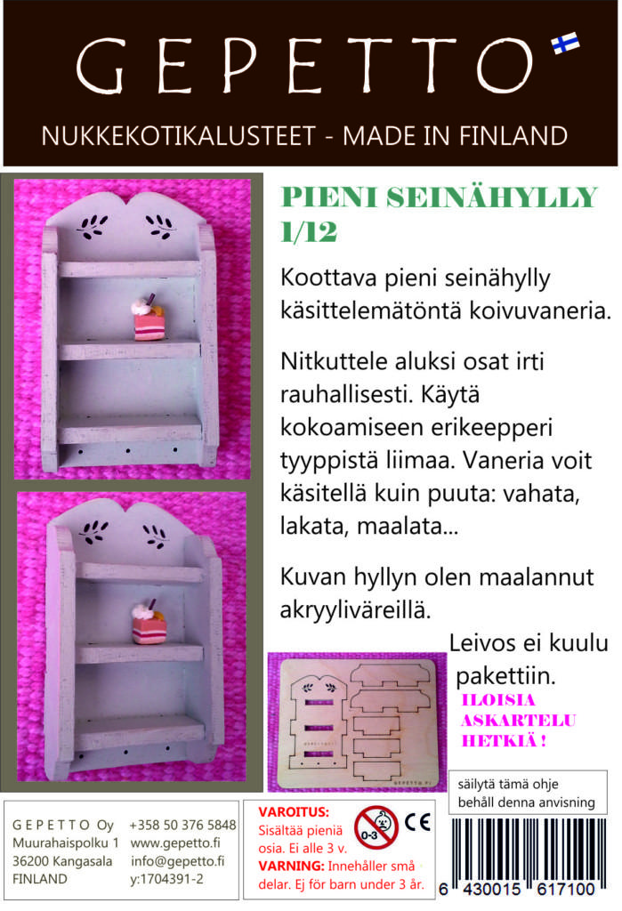 Pieni Seinähylly 1:12